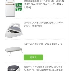 SHARP 縦型洗濯乾燥機 ゴールド系 ES-T5FBK-N [洗濯5.5kg /乾燥3.5
