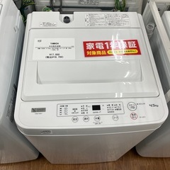 全自動洗濯機　YAMADA YWM-T45H1 2022年製　18,700円