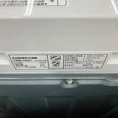 Kte様専用マディソンブルー フレアスカート サックスブルー タック ドレープ-全自動洗濯機　YAMADA YWM-T45H1 2022年製　18,700円