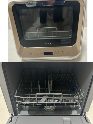 超美品✨シロカPDW-5D 2WAY 食器洗い乾燥機 3人用