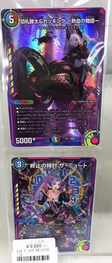 4セット 蛍光少女 ネオンライトガール 神アート　未開封 4セット 蛍光少女 ネオンライトガール 神アート未開封