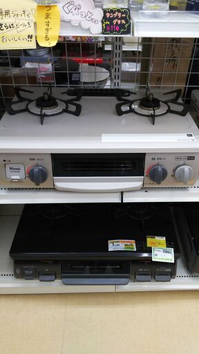 ★ジモティー割有★　リンナイ　都市ガスコンロ　RT34NJH　2020年製　IKD-623