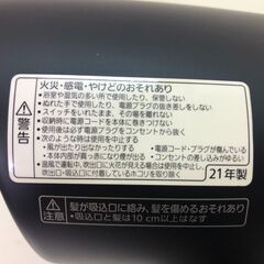 EH-NA0G 2021年製 ヘアドライヤー ディープネイビー 1019-3