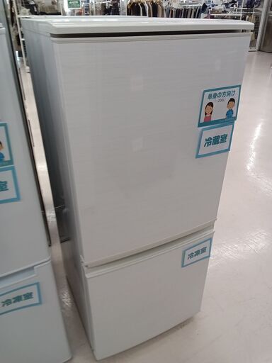 ★ジモティ割あり★ SHARP 冷蔵庫 SJ-D14C-W 137L 17年製 動作確認／クリーニング済み TC5493