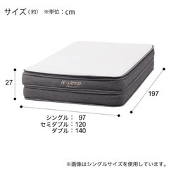 お値下げ中！！10月30日まで】Nスリープ セミダブルマットレス