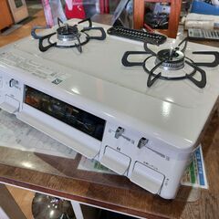 【愛品館 市原店】パロマ　2021年製　都市ガス用/ガステーブル　IC-S87SH-1L【愛市IFC051843-104】
