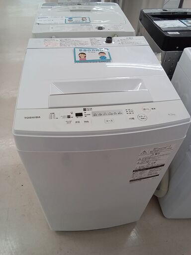 ★ジモティ割あり★ TOSHIBA 洗濯機 AW-45M5 4.5ｋｇ 17年製 動作確認／クリーニング済み TC5504