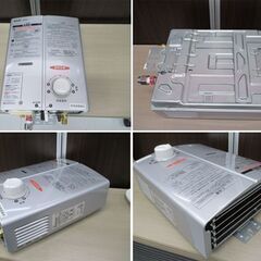 現状品 リンナイ 瞬間湯沸器 寒冷地用 RUS-V51XTK 2018年製 シルバー 都市ガス12A/13A用 元止め式 苫小牧西店