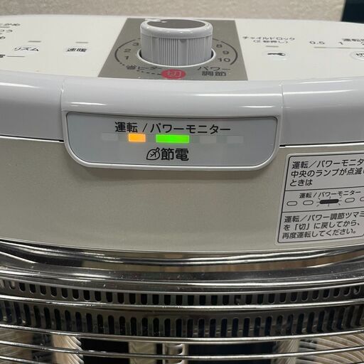【値下げ】DAIKIN セラムヒート ERFT11TS-W 値下げ】ERFT11TS 遠赤外線暖房機 セラムヒート （値下げ☆1116W