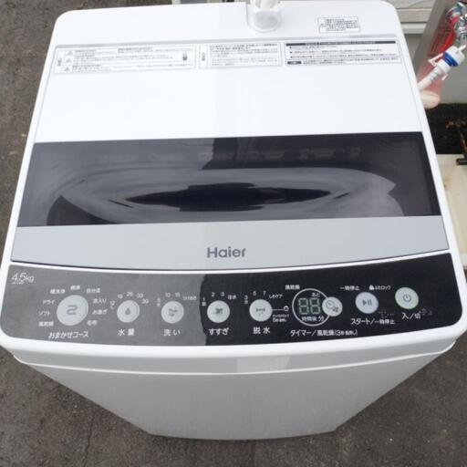 2022年型 Haier 洗濯機