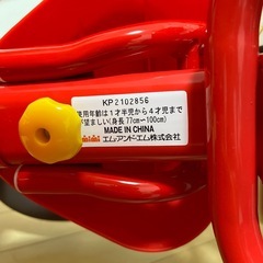 美品】三輪車 アンパンマン デラックスR