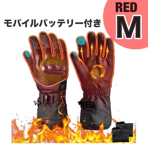 電熱グローブ 速断 Mサイズ  バイク手袋 レザー 防寒 タッチパネル