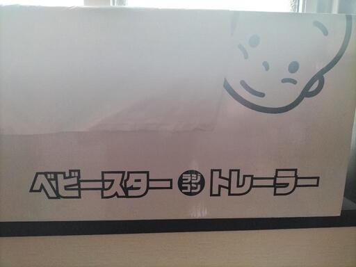 ベンツトレーラー