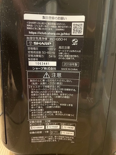 お取引中】象印 空気清浄機 PA-HA16 3台セット（替えフィルター2個付き）