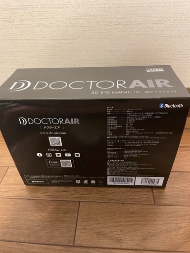 ★新品未開封★3Dアイマジックドクターエア EM-03 DOCTOR AIR