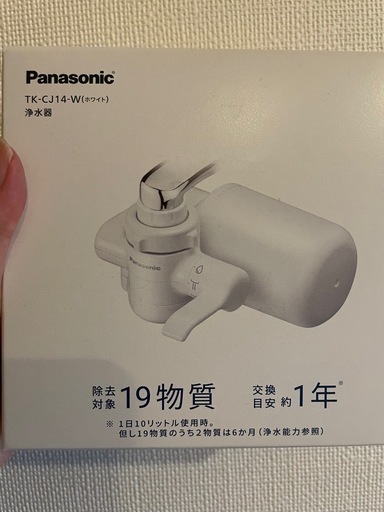 未使用　蛇口に直接つけるタイプの浄水器　Panasonic