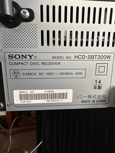 SONY コンポ　スピーカー　オーディオ