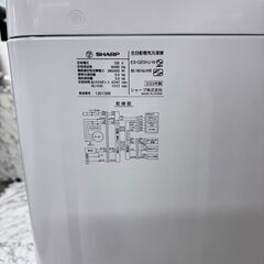 20176 一人暮らし洗濯機 SHARP 2023年製 5.5kg ◇大阪市内・東大阪市他 