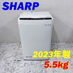 ☆ジモティ割あり☆ AQUA 洗濯機 7.0kg 年式2020 動作確認 