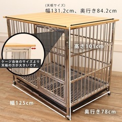 新品未開封、1台限定SALE】ステンレス 大型ペットケージ ドッグケージ
