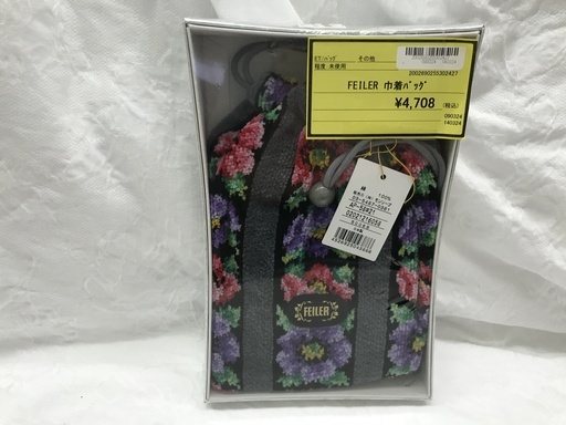 FEILER 巾着バッグ