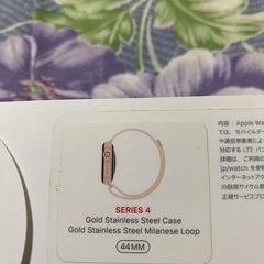 アップルウォッチ　ステンレスゴールド44m