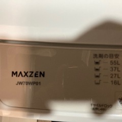 【家電】　洗濯機2022年式　7kg 動作確認済み　JW70WP01　