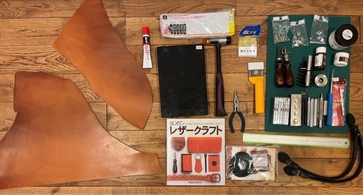 レザークラフトセット
