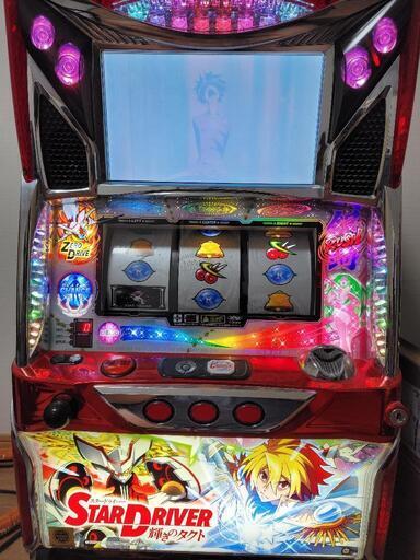 【パチスロ】スタードライバー