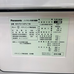 ☆827『大容量！！』 Panasonic 6ドア冷蔵庫510L(2016年製) 両開き 