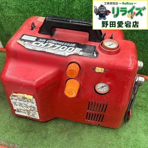 MAX AK-CH7700E エアコンプレッサー【野田愛宕店】【店頭取引限定】【中古 ジャンク】ITGDLMR9ISIS