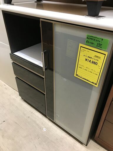 ニトリ】食器棚(ダークブラウン)ハイカウンタータイプ ニトリ】食器棚(ダークブラウン)ハイカウンタータイプ