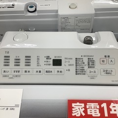 Panasonic 2021年製　7.0kg 全自動洗濯機　【トレファク川越店】　