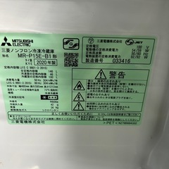 ご来店時、ガンお値引き‼️MITSUBISHI(三菱) 2020年製 146L 2ドア冷蔵庫