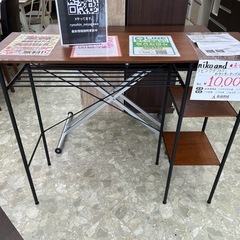 ☆未使用☆【お持ち帰り大特価】リビングテリトリーカウンターテーブル