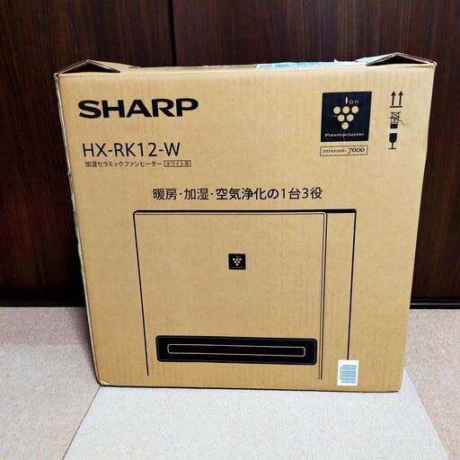 SHARP加湿セラミックファンヒーター