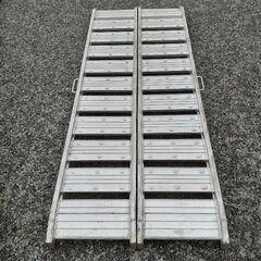 アルミブリッジ 2本 約180cm×35cm0.5t 歩み板 はしご ラダー