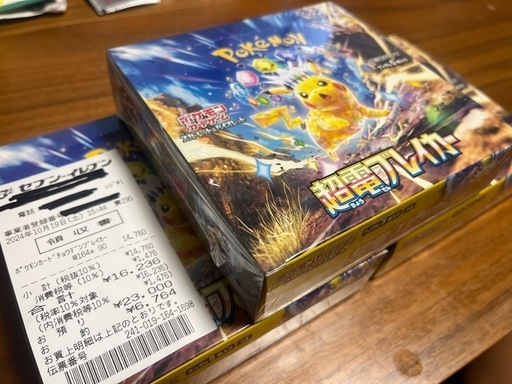 超電ブレイカー3箱シュリンクあり