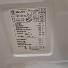 2022年製 ドラム式洗濯乾燥機 (洗濯7kg/乾燥3.5kg) 左開き]

シャープSHARP