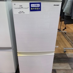 【6ヶ月保証】2ドア冷蔵庫　SHARP SJ-D14-W 2020年製