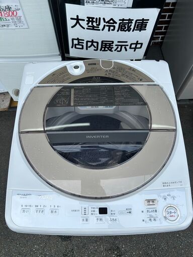 洗濯機 シャープ 2018年 7.0kg ES-SH7C 【安心の3ヶ月保証★送料に設置込】自社配送時代引き可※現金、クレジット、スマホ決済対応※