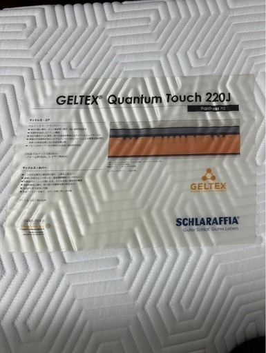 GELTEX マットレス ダブルサイズ