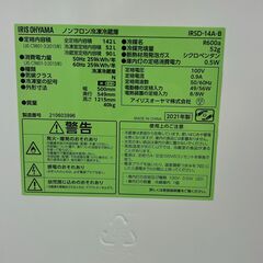 ★ジモティ割あり★ IRIS OHYAMA 冷蔵庫 142L 21年製 動作確認／クリーニング済み TC1823