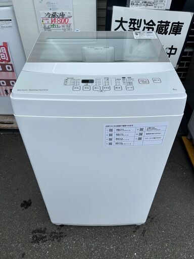 洗濯機 2020年6.0kg ニトリ NTR60【安心の3ヶ月保証★送料に設置込】自社配送時代引き可※現金、クレジット、スマホ決済対応※