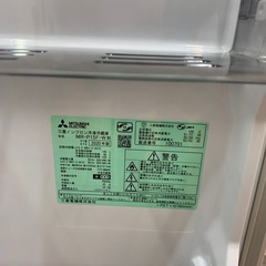 【6ヶ月保証】2ドア冷蔵庫　MITSUBISHI MR-P15F-W 2020年製　
