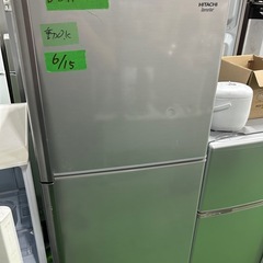 日立/HITACHI 2014年製 冷蔵庫 225L