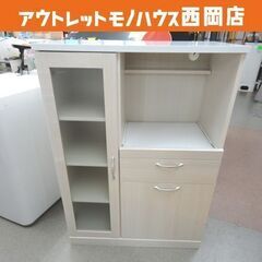 川崎】ネバーランド《本日2月24日店頭 新着商品♪♪》大型食器棚 
