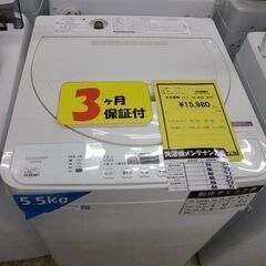 J7883　3ヶ月保証付き！　SHARP　シャープ　5.5kg洗濯機　ES-GE5D-W　2020年製 動作確認　クリーニング済み　【リユースのサカイ柏店】
