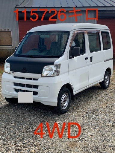 ハイゼットカーゴ　4WD 車検あり