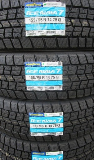 新品4本セット‼️ 今なら組み換え工賃も無料‼️グッドイヤー　アイスナビ7　155 / 65R 14 ムーヴ、ムーブ、ミライース、コンテ、ウェイク、キャンバス、ココア、ワゴンR、AZワゴン、フレアワゴン、スペーシア、タント、Nワゴン、Nボックス、Nｂｏｘ、デイズなどの軽自動車のタイヤに